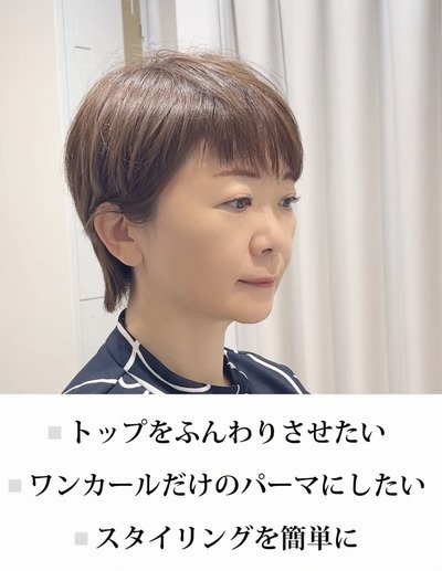 人気美容師