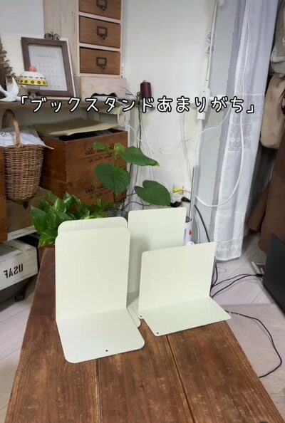 変身前のセリアのアイテム