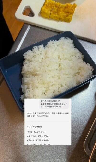 投稿動画のワンシーン