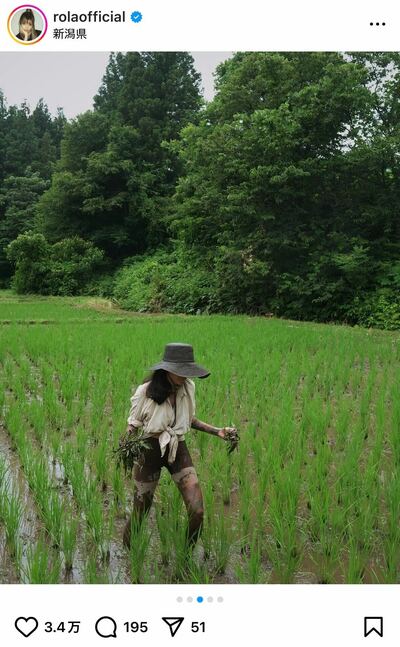ローラのInstagram投稿