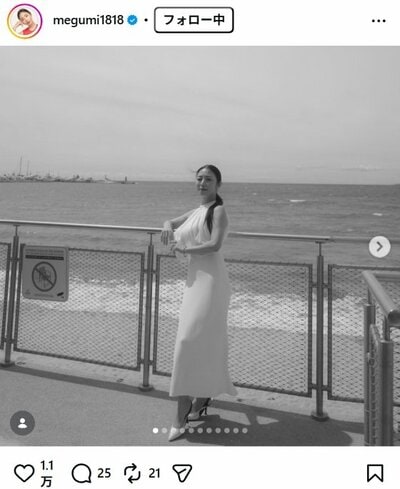 MEGUMIのInstagram投稿