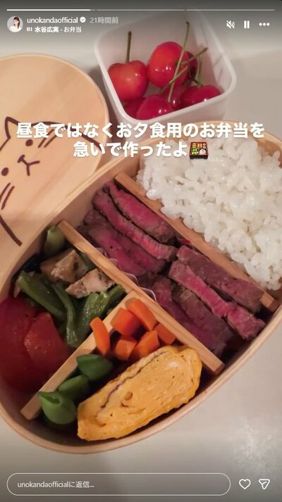 神田うののInstagram投稿