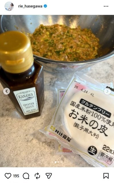 長谷川理恵のInstagram投稿