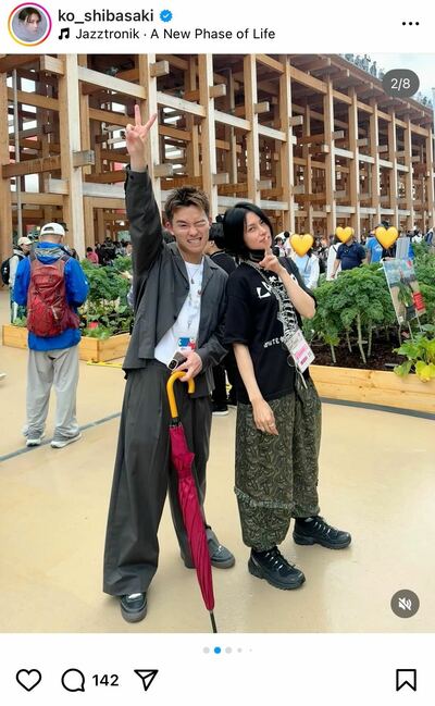 柴咲コウのInstagram投稿