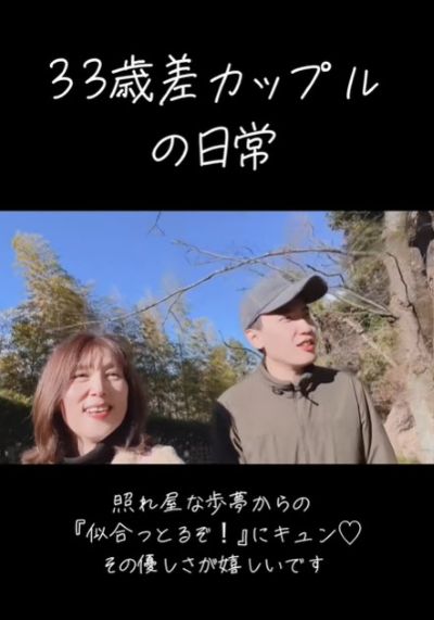 投稿動画のワンシーン