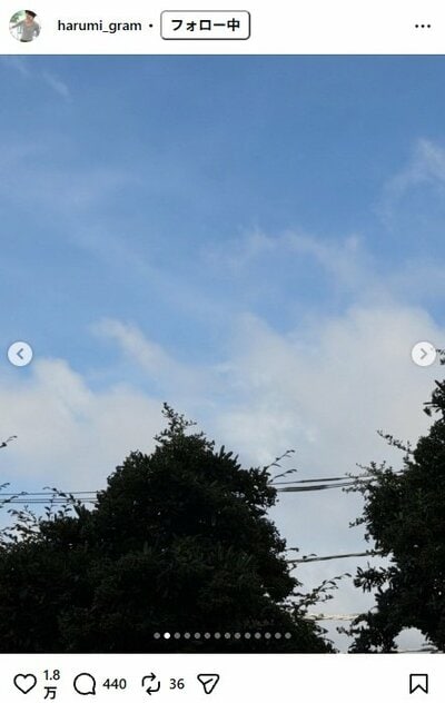 栗原はるみのInstagram投稿（久しぶりの青空）