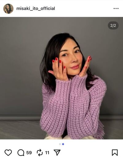 伊東美咲のInstagram投稿