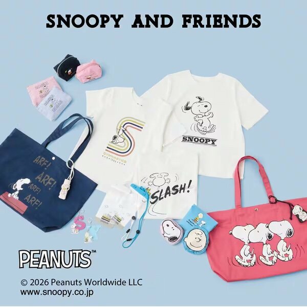 「SNOOPY AND FRIENDS」シリーズ