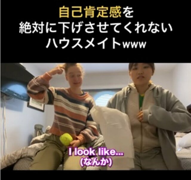 「あなたは太っていない」ネガティブな言葉を言わない外国人の”とっさの一言”に「自己肯定感が爆上がり」　
