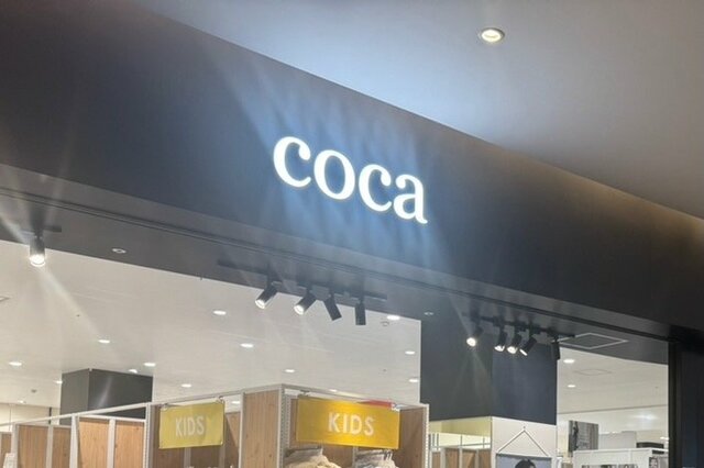 「cocaで衝撃の990円セール！」とろみリブニットスカートが優秀「縦ラインのリブ」で脚長効果も抜群