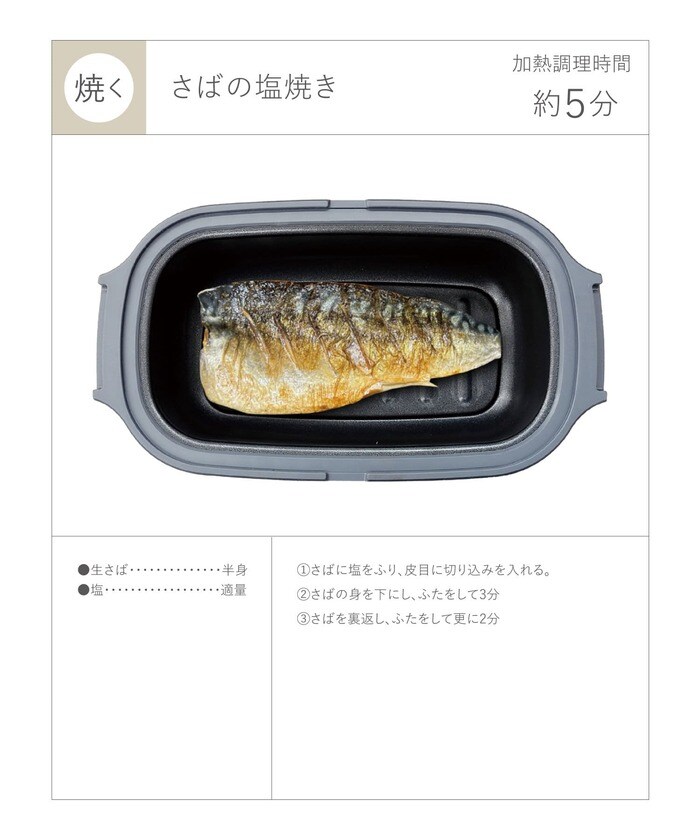 《1台6役》電子レンジ調理器/KITINTO