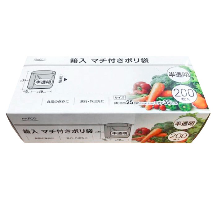 食品の保存や旅行・外出時の小物入れ、また、普段のごみ袋としても使用できるマチ付きポリ袋
