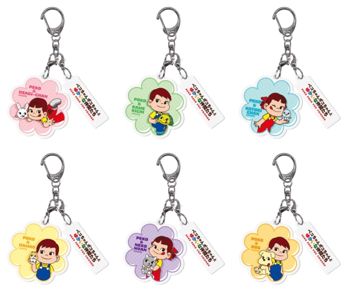 「ペコちゃんポコちゃんとゆかいな仲間たちアクリルチャーム（フラワー）」