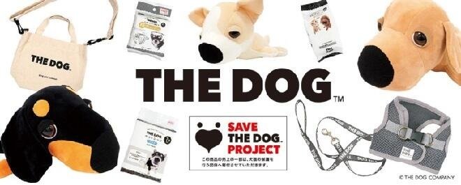 キャンドゥ公式 THE DOGペット用品