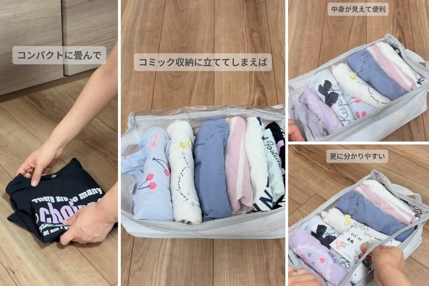 出所：＠miina_kurashi__