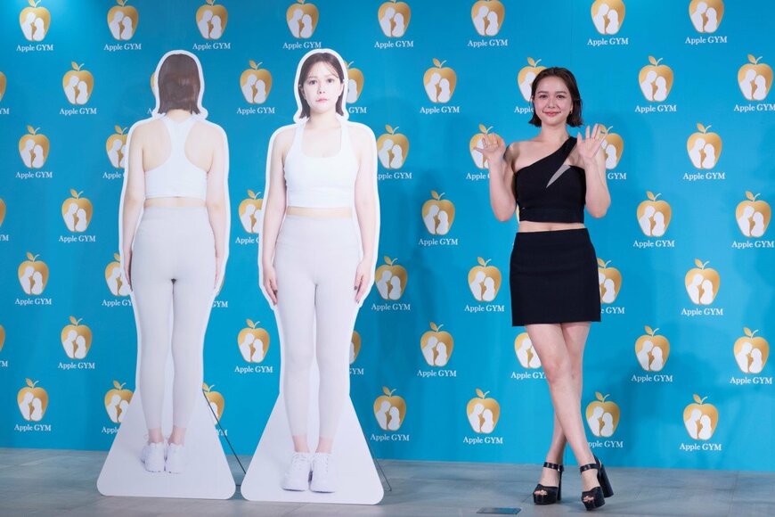 出所：株式会社REXIV「村重杏奈さんが「より美しいキュッとしたお尻、シャープなお腹」を目指して挑戦したボディメイクの成果を初お披露目！Apple GYM ボディメイク成果お披露目発表会 開催レポート」