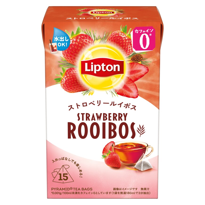 出所：リプトン・ティーアンドインフュージョン・ジャパン・サービス株式会社提供