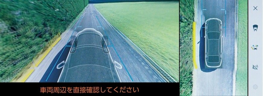 出所：トヨタ自動車株式会社　公式企業サイト　「LEXUS、「LS」を一部改良」