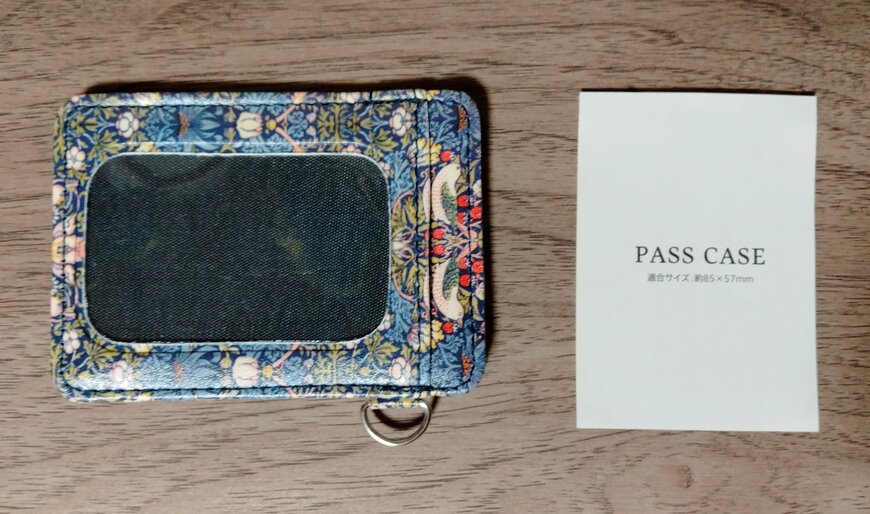 筆者撮影（セリア、パスケース ウィリアム・モリス）