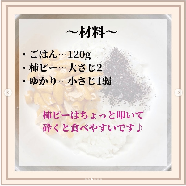 画像出所：@mio_onigiri