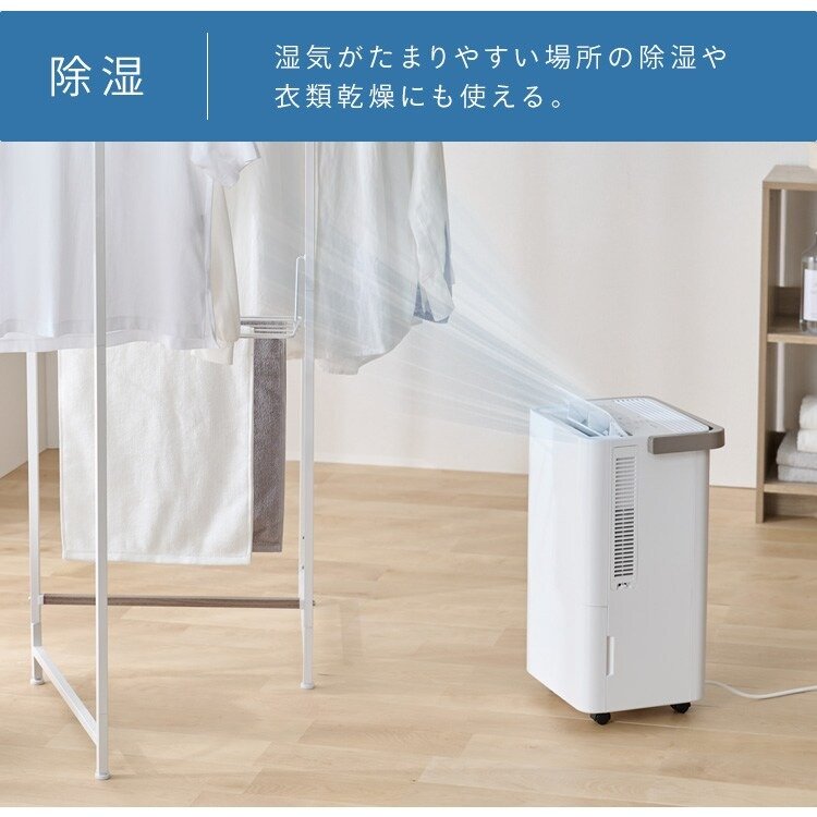 画像出所：アイリスプラザ