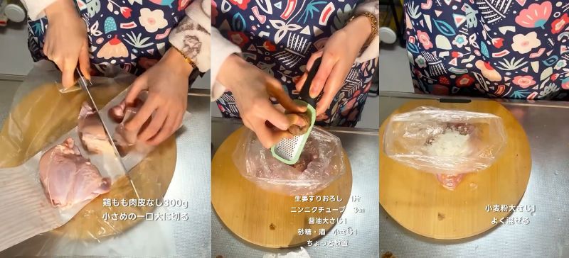 出所：@koto___cooking