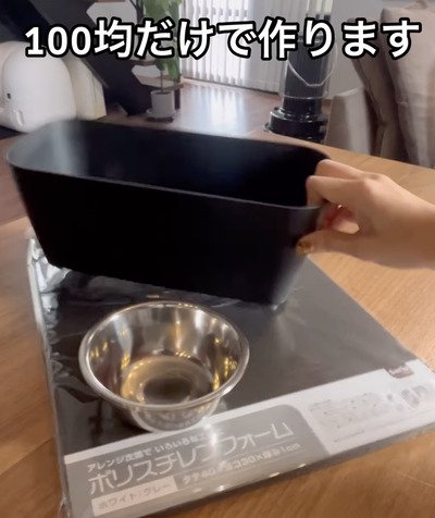 「猫ちゃん幸せ！」〈100均〉のプランター・ポリスチレンフォーム・ステンレスボウル→猫ちゃんのおしゃれな〈高見えエサ皿〉に！