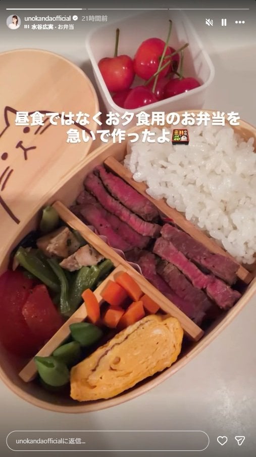 出所：神田うののInstagram（＠unokandaofficial） 参照日：2026年4月23日