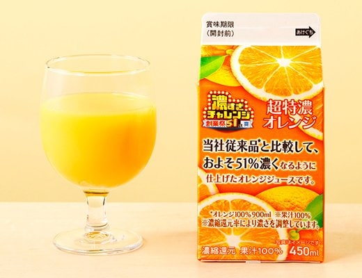 出所：株式会社ローソン「新商品」