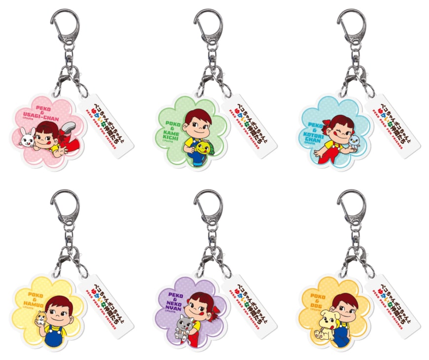 画像出所：PR TIMES