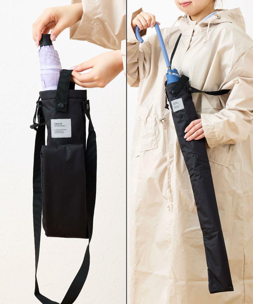 出所：パルグループ公式ファッション通販サイト 3COINS 撥水2WAY傘収納