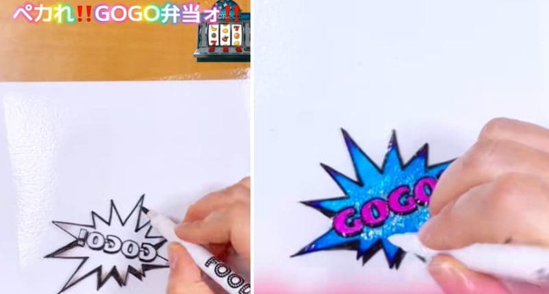 出所：@bento.ya.seven