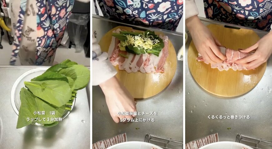 出所：@koto___cooking