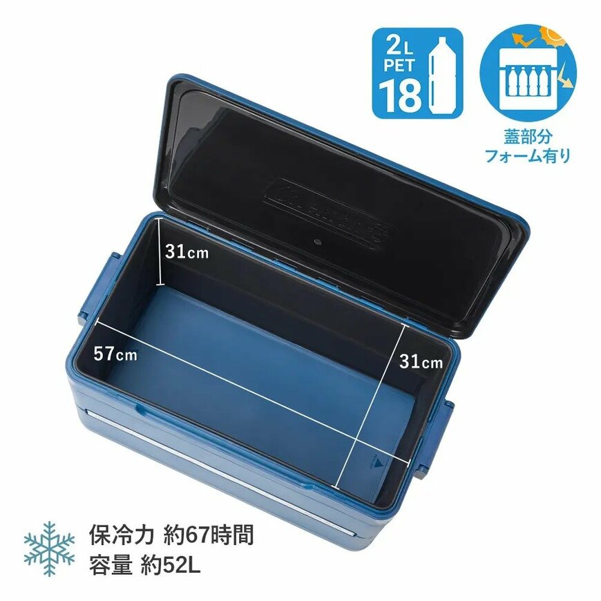 2Lペットボトルなら18本、500mlなら40本が収納可能です