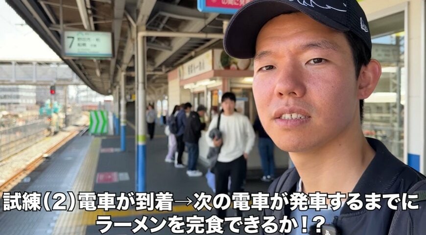 出所：<u><a href="https://www.youtube.com/watch?v=ZOVA--WwRRo" target="_blank">@tsubasa6417</a></u>