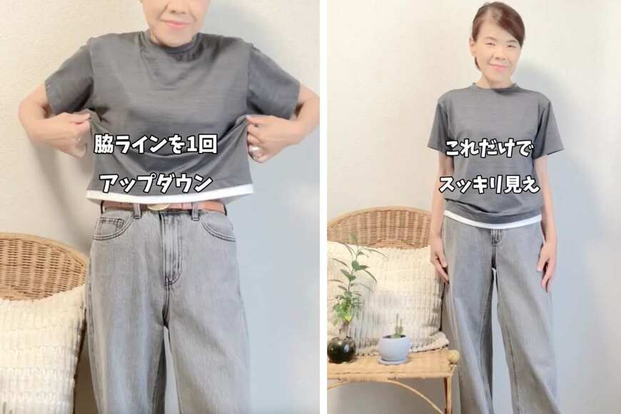 60代のマダム