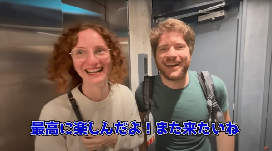 イタリア人カップル初めての天ぷら