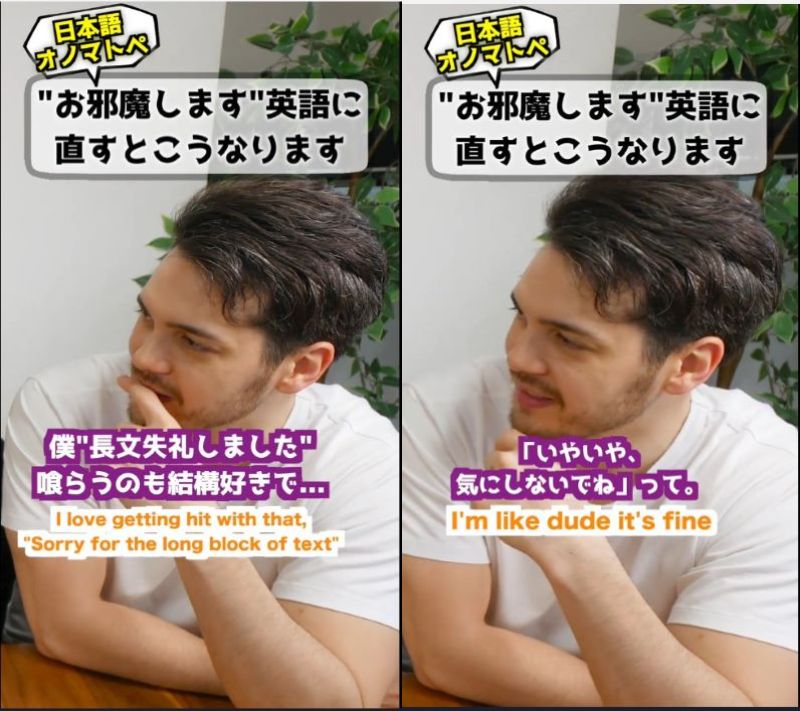 投稿動画のワンシーン