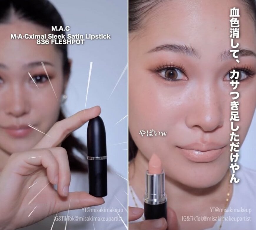 初見の様子