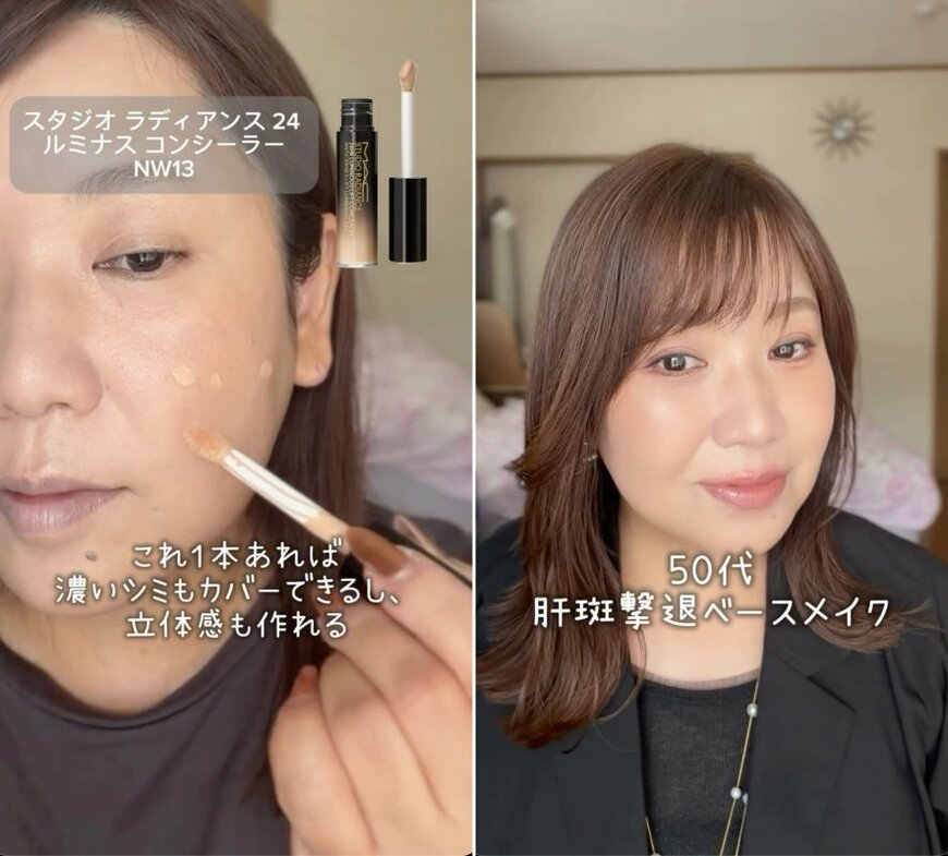 途中経過と完成した姿