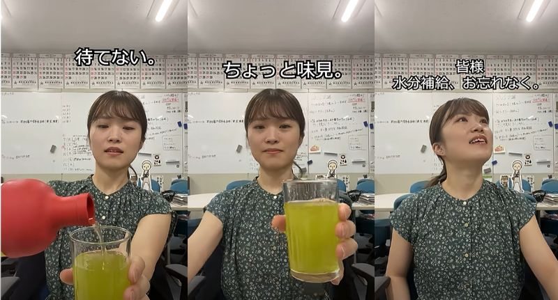 農林水産省職員のモーニングルーティン