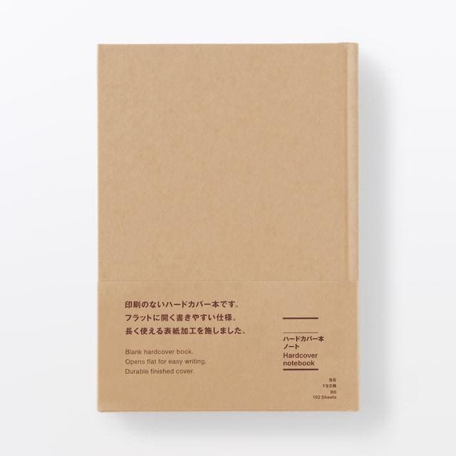 無印良品、ハードカバー本ノートの画像