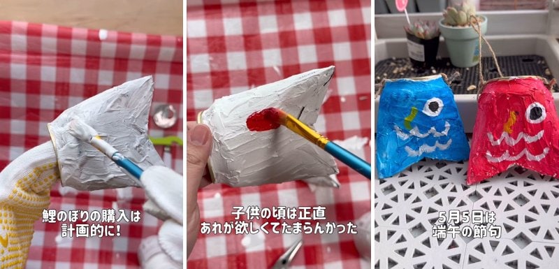 投稿の画像