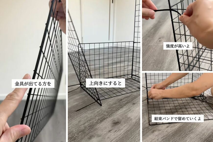 ダイソーの商品を使ったDIY