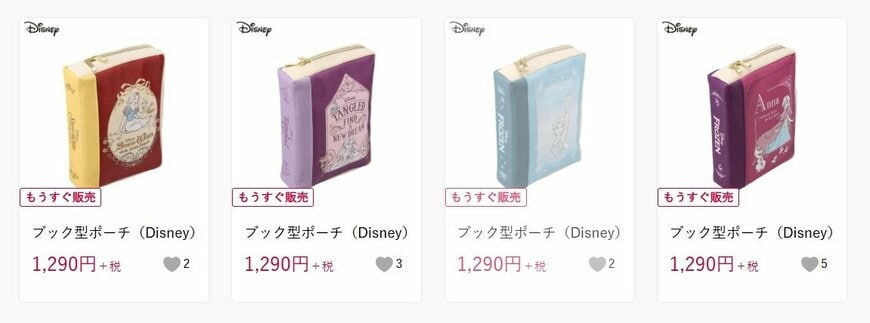 しまむら、ブック型ポーチ(Disney)画像