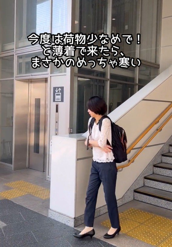 逆に薄着できたら寒かった…！