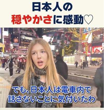 投稿動画のワンシーン