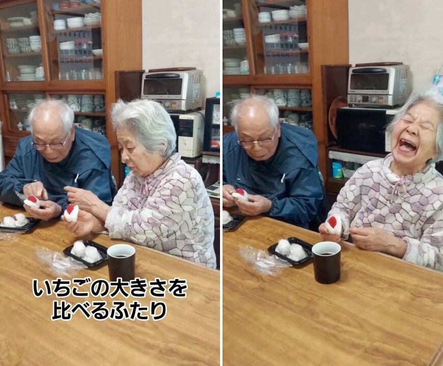 80代のおじいちゃんとおばあちゃん