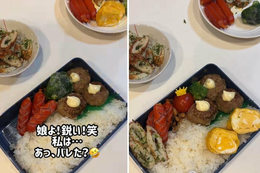 投稿動画のワンシーン