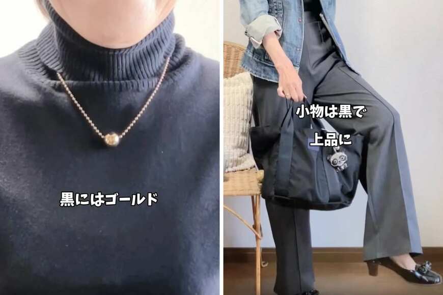 60代のマダム